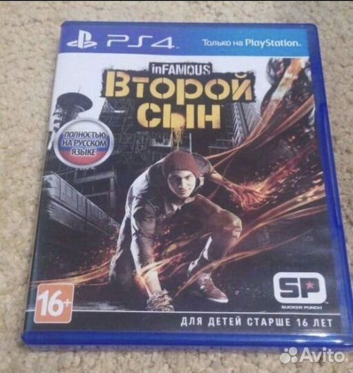 Detroit, Second Son, God of War