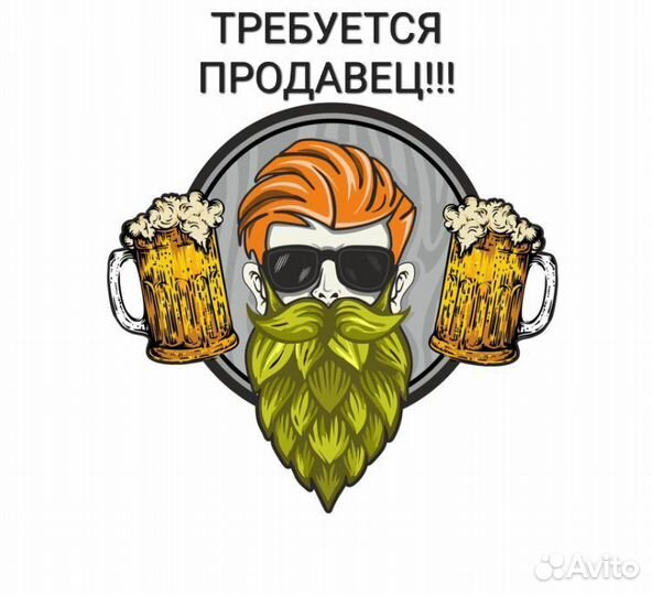 Работа продавец кассир