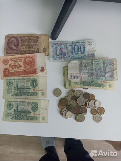 Деньги СССР