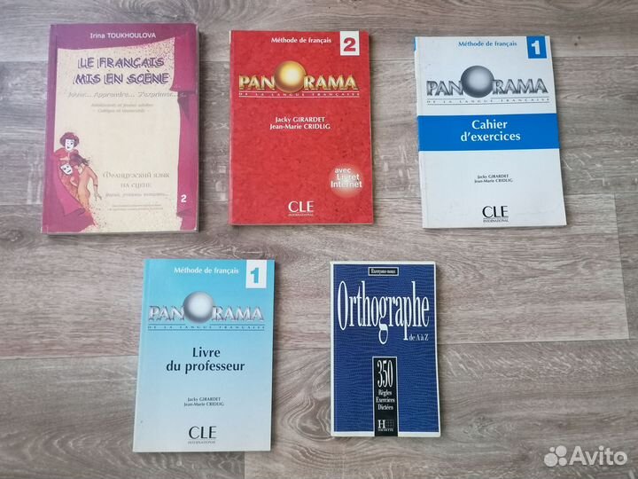 Учебники на французском языке