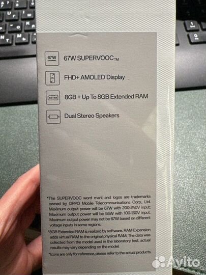 OPPO A78, 8/128 ГБ