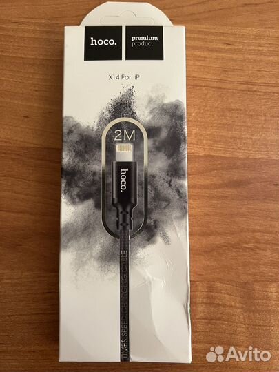 Кабель для iPhone 2м