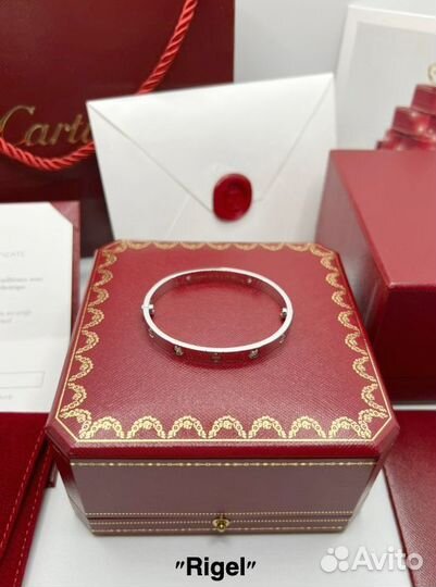 Широкий белый браслет Cartier Love золото (только)