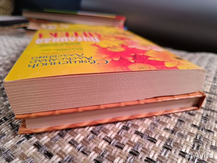 Книга Пчелиная аптека. Чудо мëд