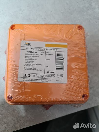 Коробка распаячная огнестойкая