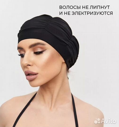 Шапочка для плавания