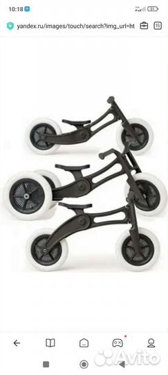 Беговел wishbone bike 2 в 1