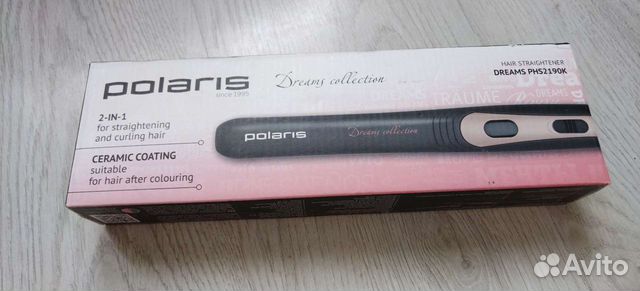 Щипцы для выпрямления волос