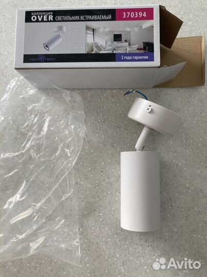 Спот светильник Novotech pipe