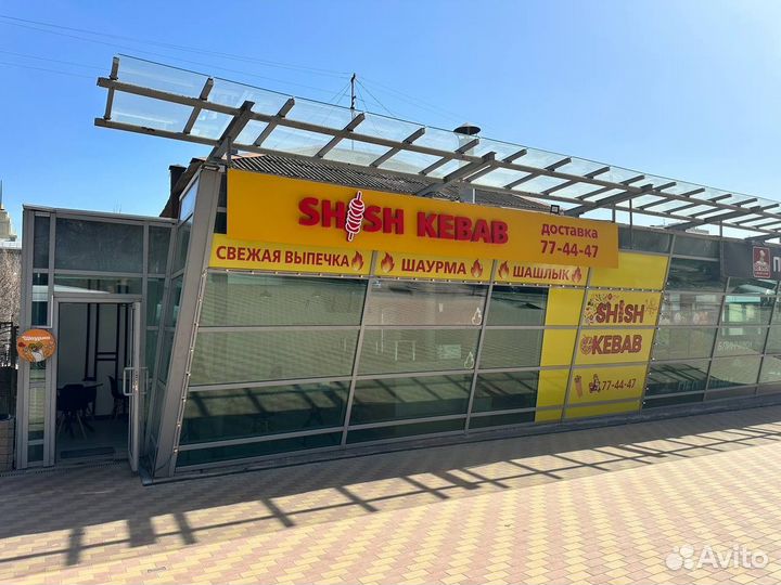 Шашлычная Shish Kebab