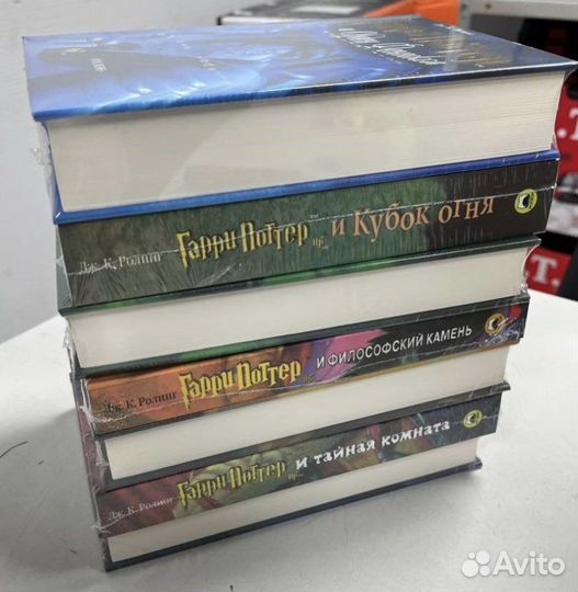 Книги Гарри Поттер Росмэн