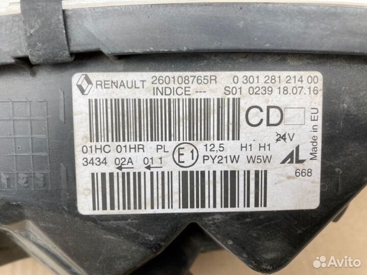 Фара передняя правая Renault Kaptur