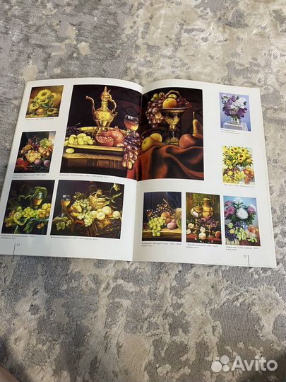 Каталог картин художника Мохаммад Заби Пайкан