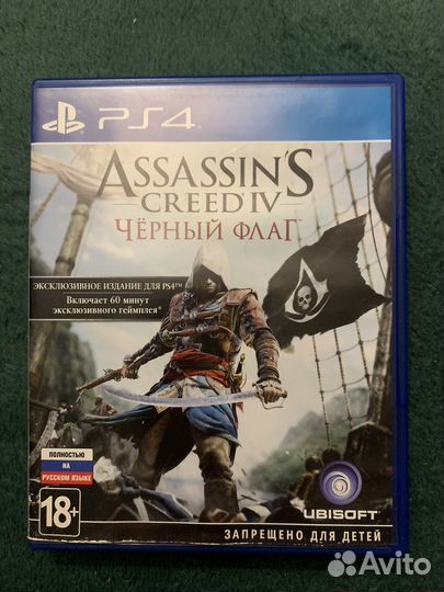 Игры для приставок ps4 бу