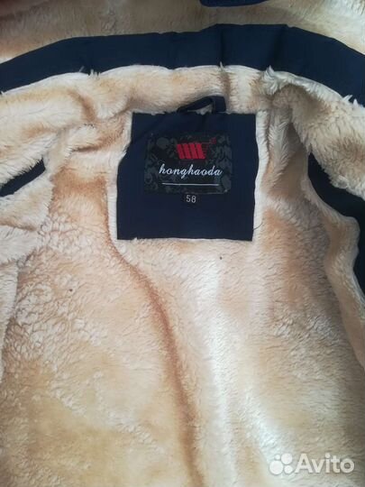 Парка зимняя 46-48 рр