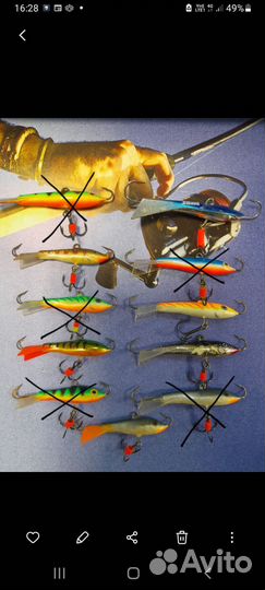 Балансир Rapala (оригинал)