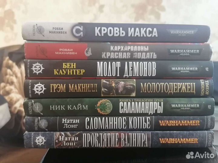 Warhammer 40000 книги