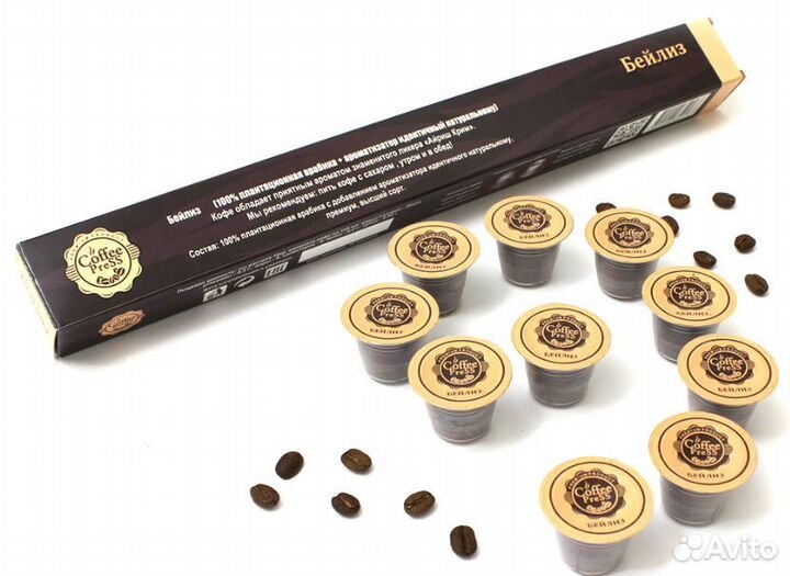 Кофе в капсулах для nespresso Бейлиз