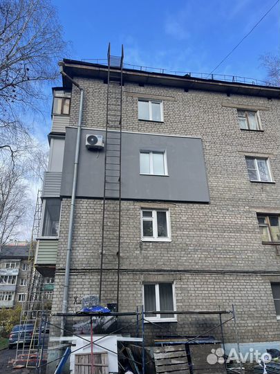 Утепление квартиры (стены/балконы/лоджии)