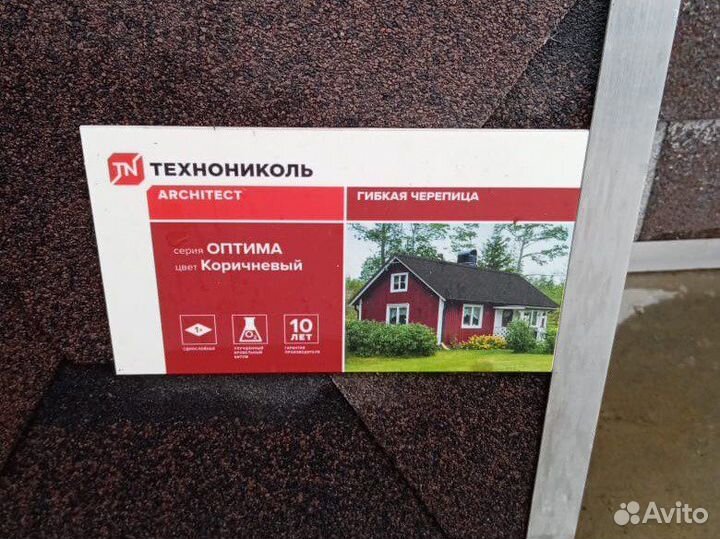 Мягкая кровля серия Оптима обычная серия