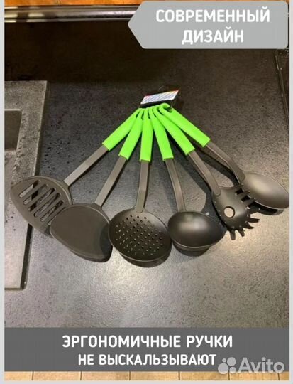 Набор кухонный