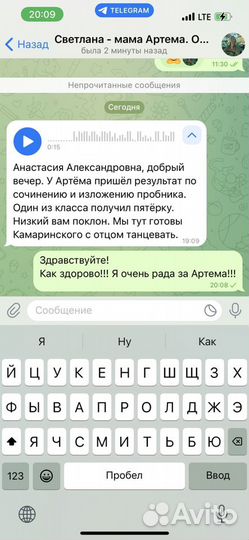 Подготовка к ОГЭ и ЕГЭ по русскому языку