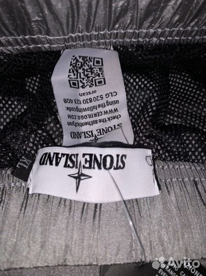 Шорты Stone Island (Серебристые: XL, L)