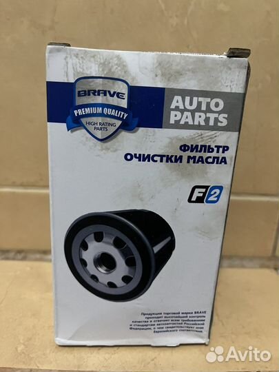 Фильтр масляный brave BR. F.2.7