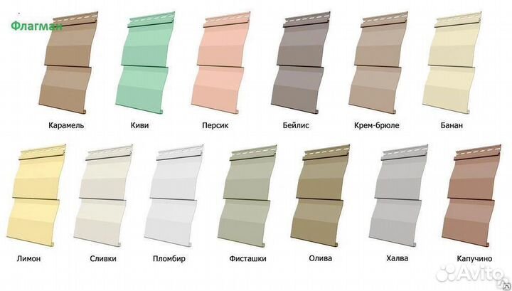 Виниловый сайдинг RAL1015