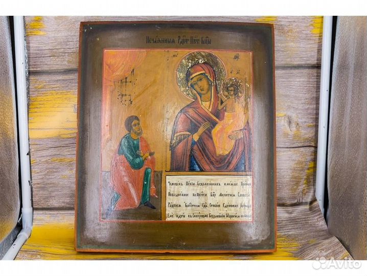 Икона Божией Матери 