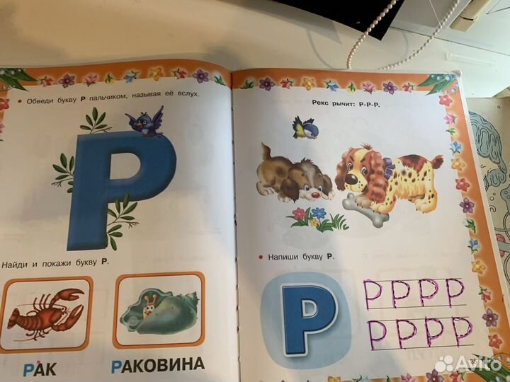 Книги для детей