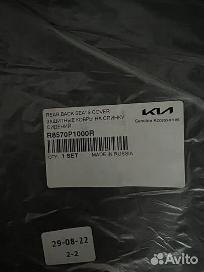 Автомобильные коврики резиновые