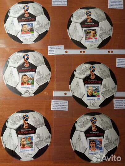 Почтовые блоки футболисты тренеры СССР