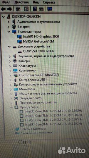 Ноутбук packard Bell TS11 на i3 и ssd