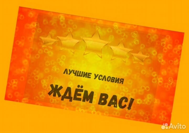 Упаковщик Работа вахтой Аванс еженедельно жилье /е