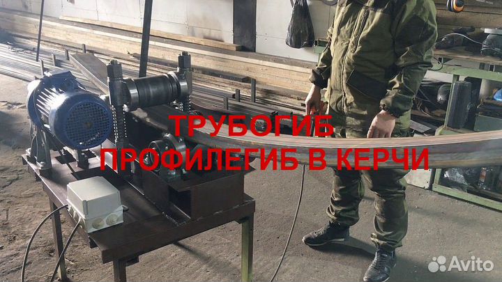 Трубогиб, профилегиб профильной трубы