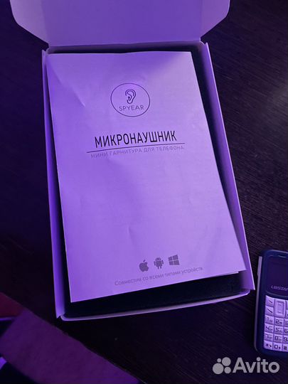 Микронаушник