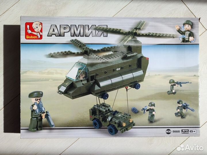 Вертолет конструктор