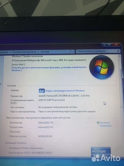 Toshiba c850