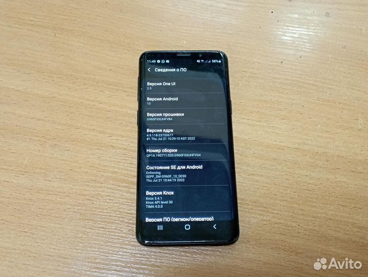 Samsung galaxy S9 4/64Gb