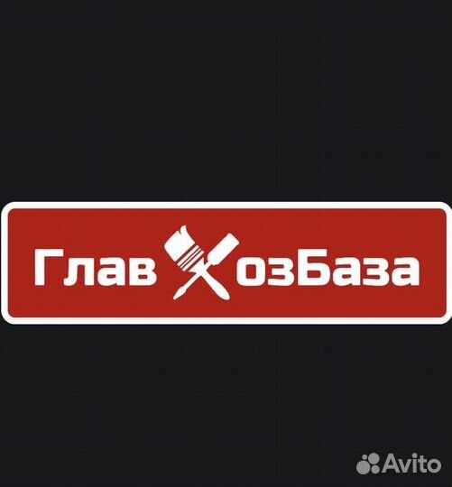 Грузчик-наборщик