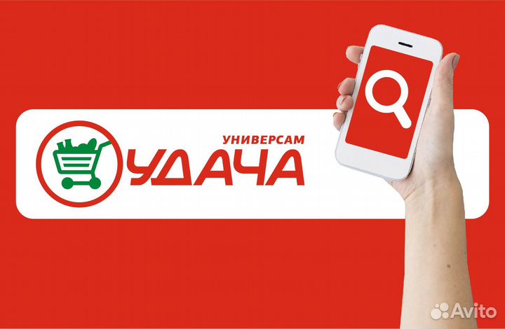 Товаровед (Новая разводная) С доставкой