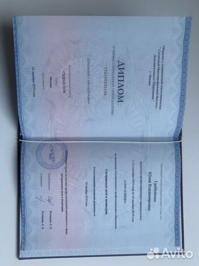 Массаж детям от 1 месяца