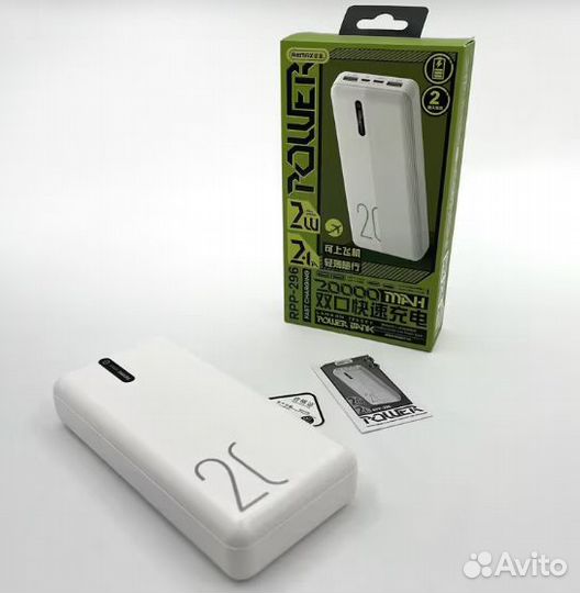 Power bank Remax 20000mAh