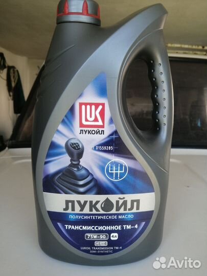 Трансмиссионное масло