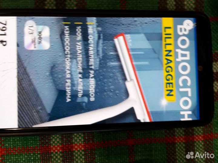 Водосгон Икея. Для стекол. скребок для воды