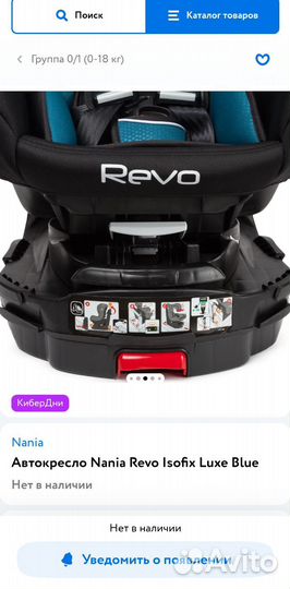 Детское автокресло isofix. Детское автокресло