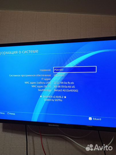 Sony PS4 pro прошита hen +20 игр