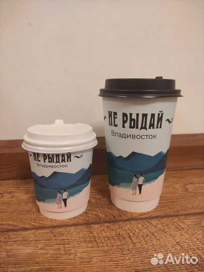 Стаканы из легендарного кафе в г. Владивосток