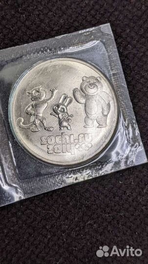 Монета 25 р. Сочи 2014